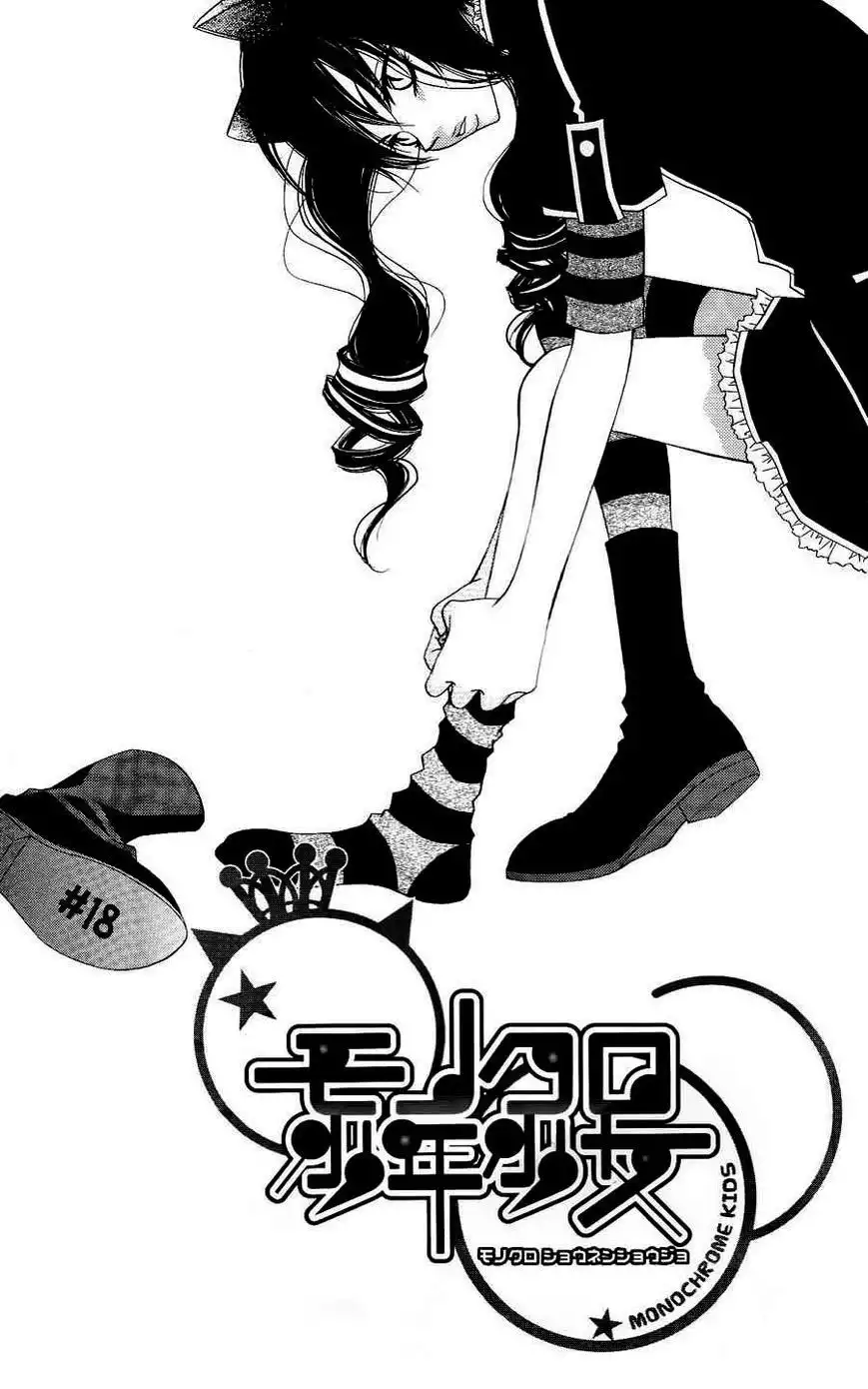 Monokuro Shounen Shoujo Chapter 18 4